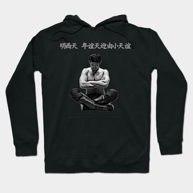 The Wrestler (Japanese Font) Hoodie by MaxMarvelousProductions